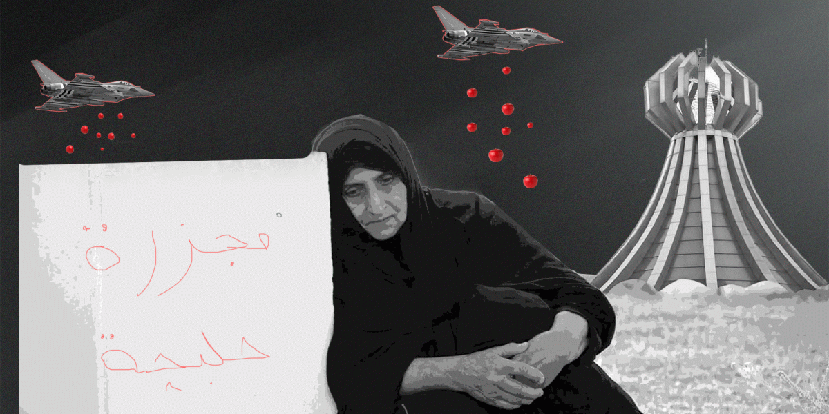 العراق وذاكرة الألم : من حلبجة إلى المقابر الجماعية 