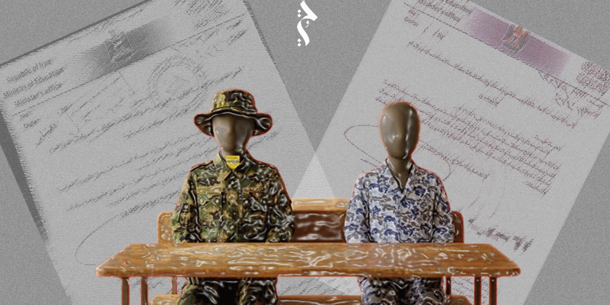 من “الطلائع” إلى “التنسيقيات”  المكاتب التنسيقية للحشد الشعبي  في مديريات التربية