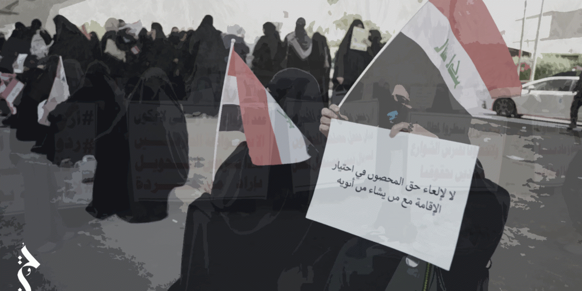 عام على المدونة الجعفرية: احتجاج الأمهات فعل مقاومة
