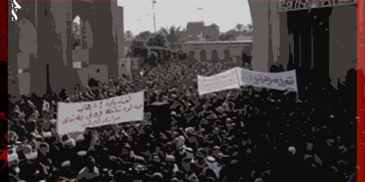 من الاحتجاج إلى الصمت: واقع الحقوق والحريات في الأنبار 