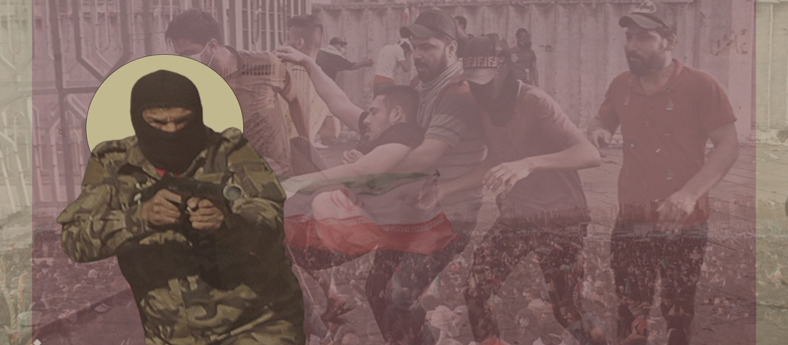 بين احتجاجات تشرين وإيران: وحدة البنية القمعية وتشابه الأدوات