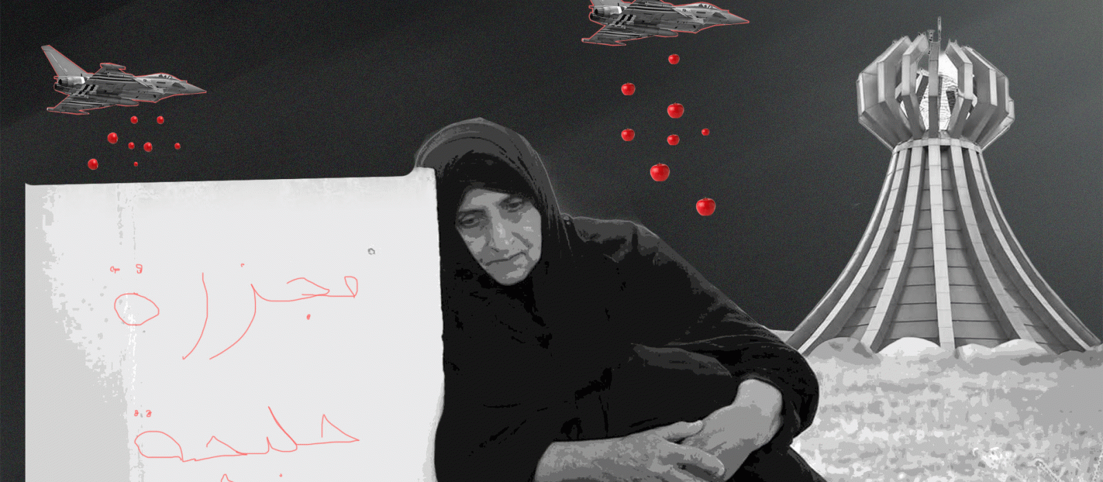 العراق وذاكرة الألم : من حلبجة إلى المقابر الجماعية 