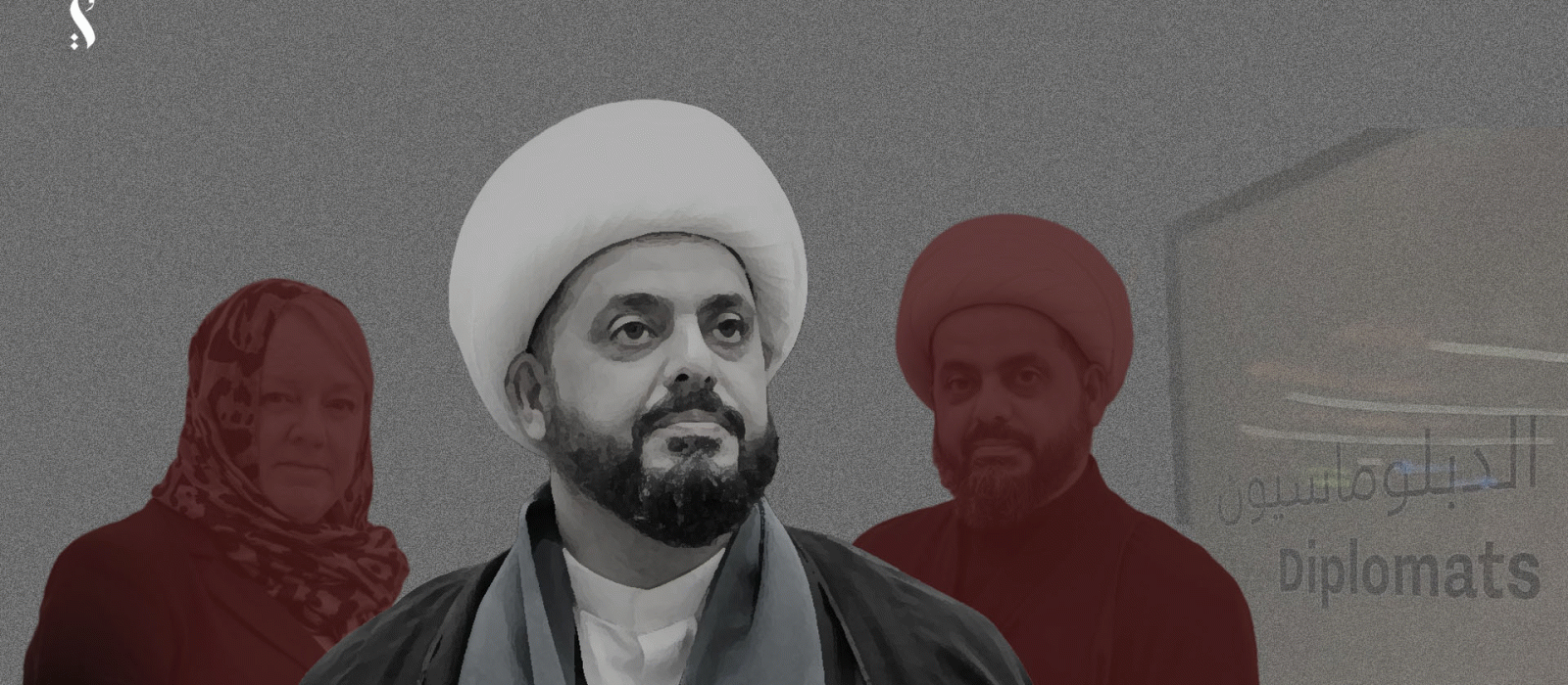 لماذا يلتقي الدبلوماسيون العاملون في العراق قادة الميليشيات؟ 