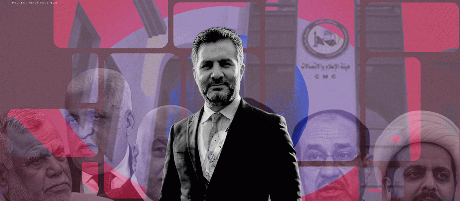  هيئة الإعلام والاتصالات في العراق    من التنظيم المستقل إلى توسيع الرقابة على الإعلام والفضاء الرقمي 