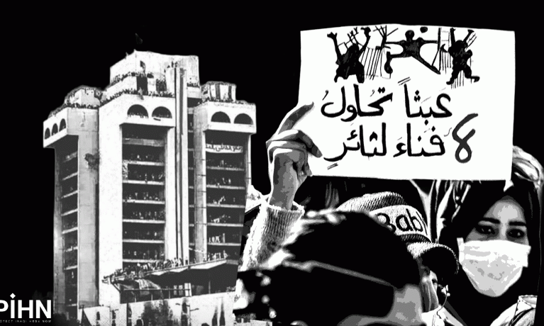 الذكرى السادسة لانتفاضة تشرين جذوة التغيير لا تنطفئ