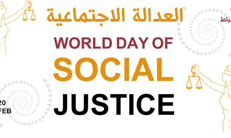 العدالة الاجتماعية في العراق: بين اختلال البنية ومخاطر الصمت