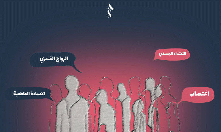    كوتا بلا صوت   لماذا تصمت “ممثلات المرأة”    أمام نزيف العنف في العراق؟ 